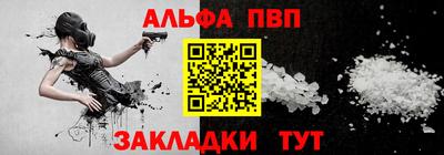 меф VHQ Рязань