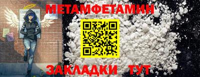 MESCALINE Рузаевка