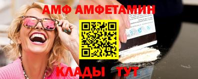 MESCALINE Рузаевка