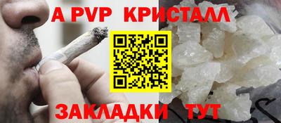 меф VHQ Рязань