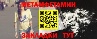 дмт Рыбинск