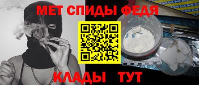 MESCALINE Рузаевка