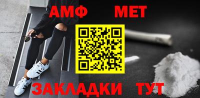 меф VHQ Рязань
