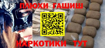 меф VHQ Рязань