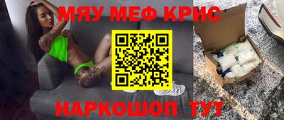 меф VHQ Рязань