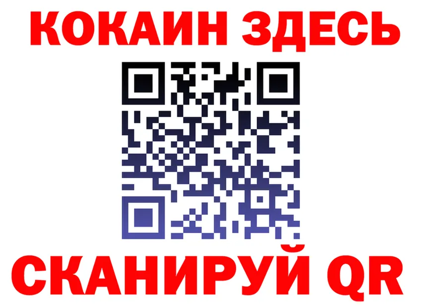 Cocaine FishScale tor darknet MEGA Сегежа