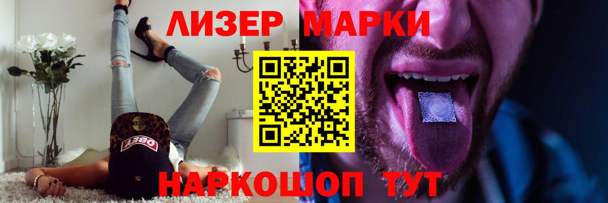 LSD-25 экстази ecstasy  ЛСД экстази кислота  Сегежа  Вход с VPN 