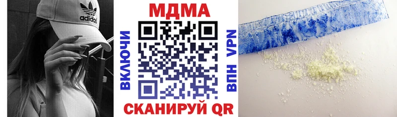 МДМА crystal  OMG ONION  Сегежа 