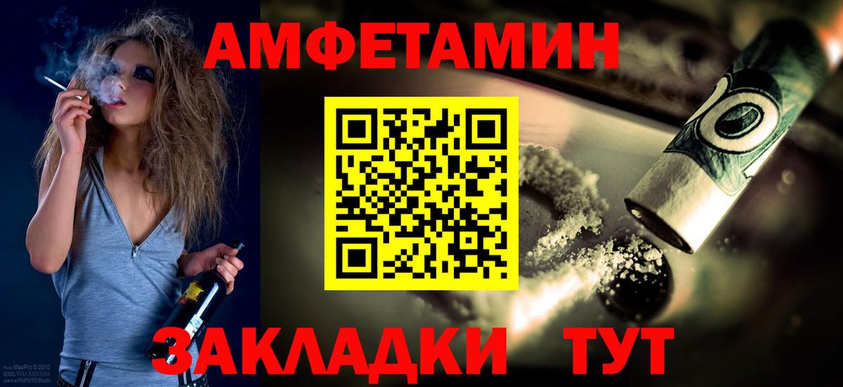 Сегежа  Метамфетамин пудра  Вход с VPN  Метамфетамин пудра 
