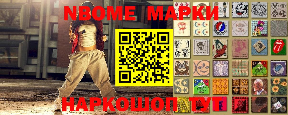 Вейп ТГК Сегежа