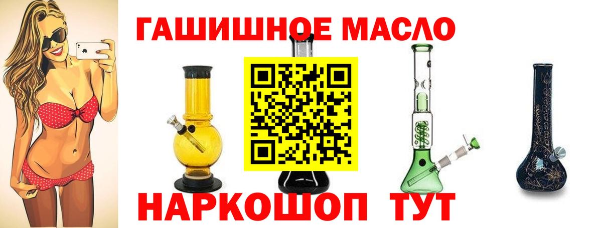 ТГК концентрат  Вход с VPN  Сегежа 