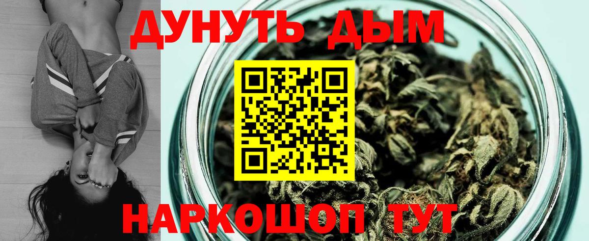 Канабис Bruce Banner Сегежа