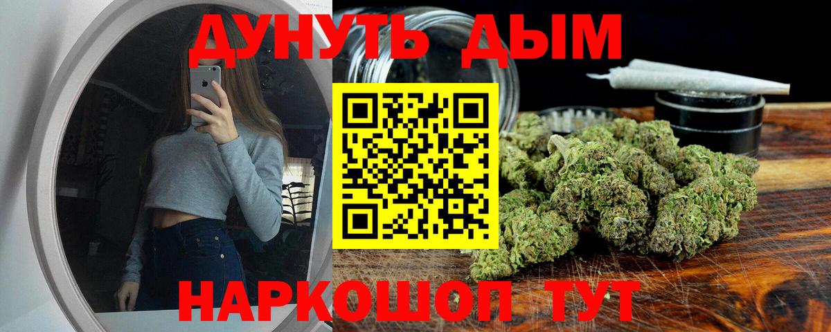 Марихуана AK-47  Бошки марихуана LSD WEED  Сегежа  Вход с VPN 